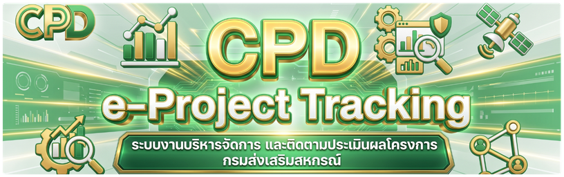 e-Project