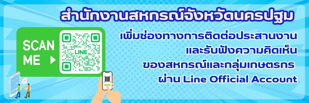 Line OA