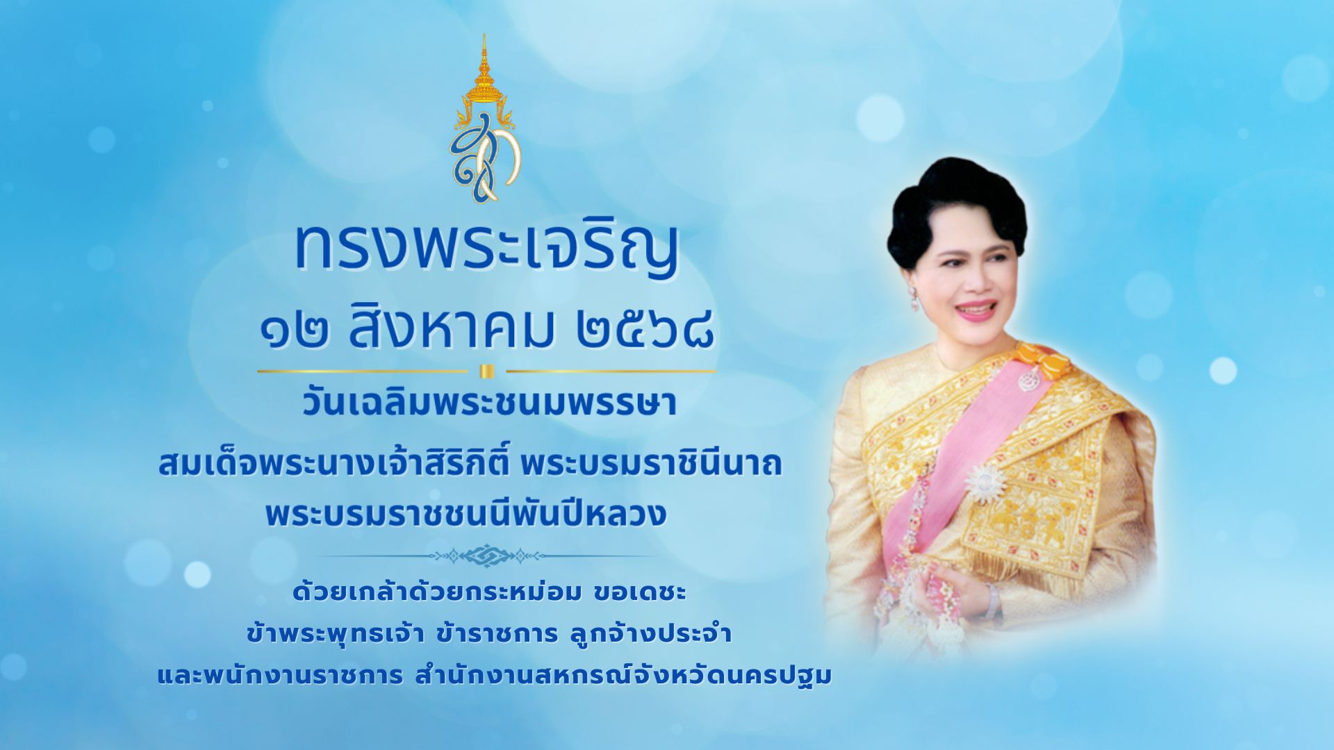 Banner 140768 2 Eef8ec833950aa2f292bb79064981488