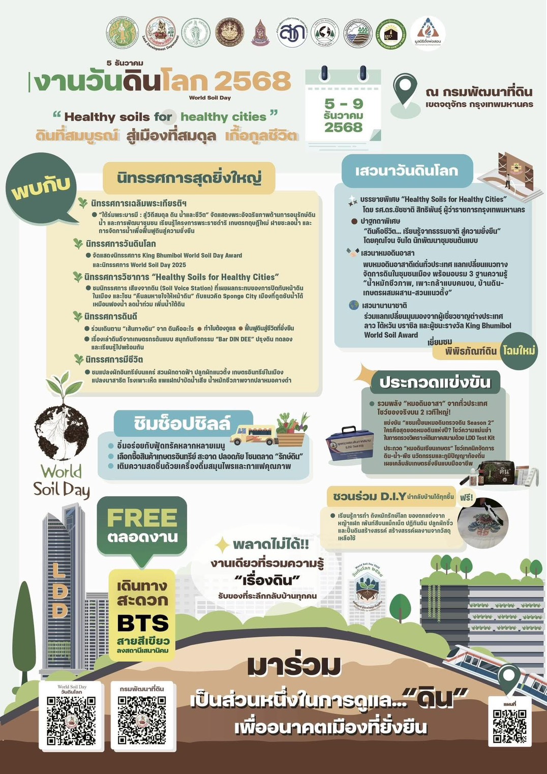 2025 11 35164142b54b952