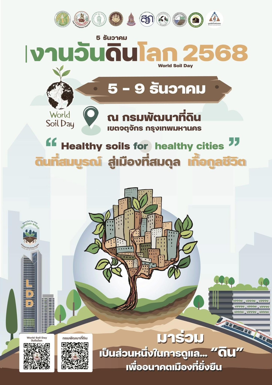 2025 11 deb1e6470407c44