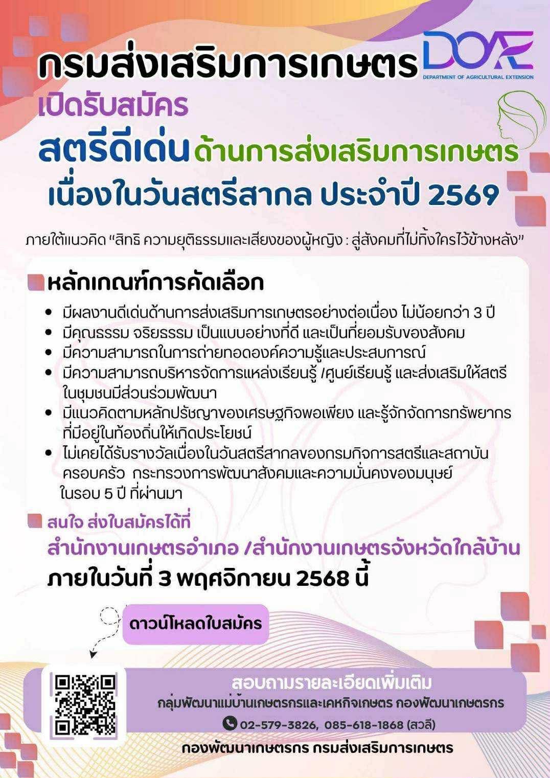 568352582 1289283163227639 3791786049722047901 n