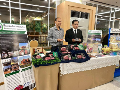 ประชุมการขับเคลื่อนนโยบายกระทรวงเกษตรและสหกรณ์เพื่อยกระดับความเข้มแข็งของสหกรณ์และกลุ่มเกษตรกร ... พารามิเตอร์รูปภาพ 1