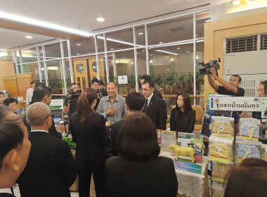 ประชุมการขับเคลื่อนนโยบายกระทรวงเกษตรและสหกรณ์เพื่อยกระดับความเข้มแข็งของสหกรณ์และกลุ่มเกษตรกร ... พารามิเตอร์รูปภาพ 9