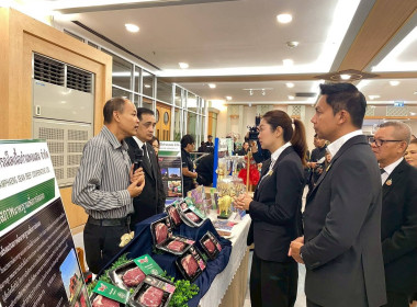 ประชุมการขับเคลื่อนนโยบายกระทรวงเกษตรและสหกรณ์เพื่อยกระดับความเข้มแข็งของสหกรณ์และกลุ่มเกษตรกร ... พารามิเตอร์รูปภาพ 10