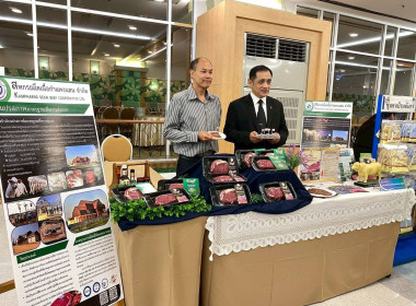 ประชุมการขับเคลื่อนนโยบายกระทรวงเกษตรและสหกรณ์เพื่อยกระดับความเข้มแข็งของสหกรณ์และกลุ่มเกษตรกร ... พารามิเตอร์รูปภาพ 11