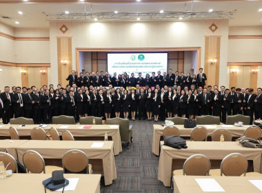 ประชุมการขับเคลื่อนนโยบายกระทรวงเกษตรและสหกรณ์เพื่อยกระดับความเข้มแข็งของสหกรณ์และกลุ่มเกษตรกร ... พารามิเตอร์รูปภาพ 12
