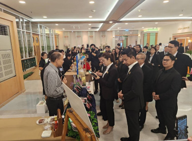 ประชุมการขับเคลื่อนนโยบายกระทรวงเกษตรและสหกรณ์เพื่อยกระดับความเข้มแข็งของสหกรณ์และกลุ่มเกษตรกร ... พารามิเตอร์รูปภาพ 14