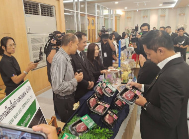 ประชุมการขับเคลื่อนนโยบายกระทรวงเกษตรและสหกรณ์เพื่อยกระดับความเข้มแข็งของสหกรณ์และกลุ่มเกษตรกร ... พารามิเตอร์รูปภาพ 17
