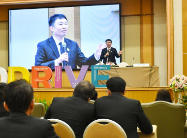ประชุมการขับเคลื่อนนโยบายกระทรวงเกษตรและสหกรณ์เพื่อยกระดับความเข้มแข็งของสหกรณ์และกลุ่มเกษตรกร ... พารามิเตอร์รูปภาพ 1