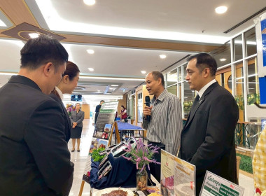 ประชุมการขับเคลื่อนนโยบายกระทรวงเกษตรและสหกรณ์เพื่อยกระดับความเข้มแข็งของสหกรณ์และกลุ่มเกษตรกร ... พารามิเตอร์รูปภาพ 6