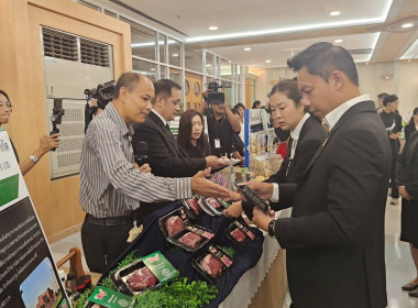 ประชุมการขับเคลื่อนนโยบายกระทรวงเกษตรและสหกรณ์เพื่อยกระดับความเข้มแข็งของสหกรณ์และกลุ่มเกษตรกร ... พารามิเตอร์รูปภาพ 7