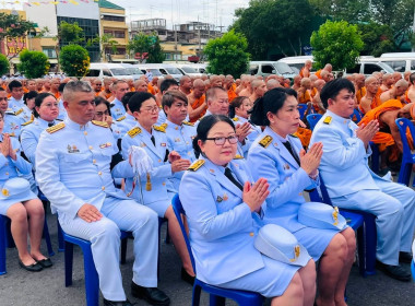 พิธีเจริญพระพุทธมนต์ และเจริญจิตภาวนา ถวายพระพรชัยมงคล ... พารามิเตอร์รูปภาพ 5