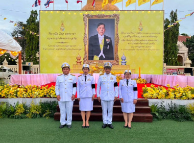พิธีเจริญพระพุทธมนต์ และเจริญจิตภาวนา ถวายพระพรชัยมงคล ... พารามิเตอร์รูปภาพ 1