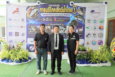 นายณฤทธิ์ บุญชัย รองอธิบดีกรมส่งเสริมสหกรณ์ ... พารามิเตอร์รูปภาพ 1