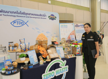 นายณฤทธิ์ บุญชัย รองอธิบดีกรมส่งเสริมสหกรณ์ ... พารามิเตอร์รูปภาพ 33