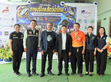 นายณฤทธิ์ บุญชัย รองอธิบดีกรมส่งเสริมสหกรณ์ ... พารามิเตอร์รูปภาพ 1