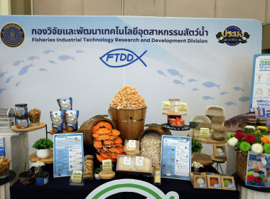 นายณฤทธิ์ บุญชัย รองอธิบดีกรมส่งเสริมสหกรณ์ ... พารามิเตอร์รูปภาพ 5