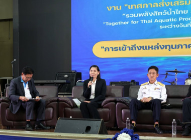 นายณฤทธิ์ บุญชัย รองอธิบดีกรมส่งเสริมสหกรณ์ ... พารามิเตอร์รูปภาพ 11