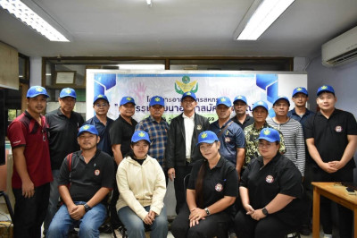 โครงการอาสาสมัครสหกรณ์ กิจกรรมพัฒนาอาสาสมัครสหกรณ์ ณ ... พารามิเตอร์รูปภาพ 1