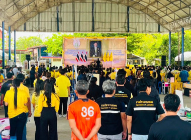โครงการคลินิกเกษตรเคลื่อนที่ในพระราชานุเคราะห์ ... พารามิเตอร์รูปภาพ 1