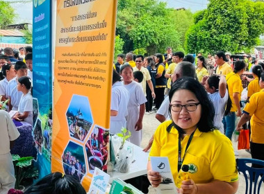 โครงการคลินิกเกษตรเคลื่อนที่ในพระราชานุเคราะห์ ... พารามิเตอร์รูปภาพ 3