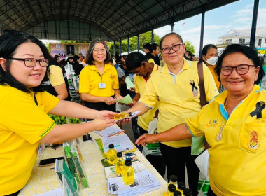 โครงการคลินิกเกษตรเคลื่อนที่ในพระราชานุเคราะห์ ... พารามิเตอร์รูปภาพ 4