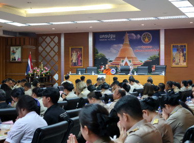ประชุมคณะกรมการจังหวัด ... พารามิเตอร์รูปภาพ 3