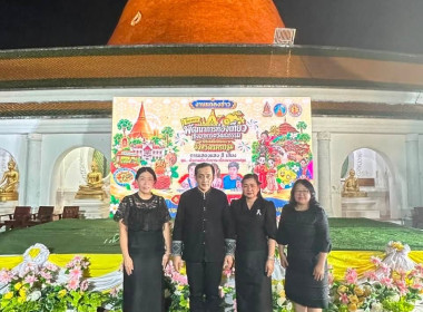 แถลงข่าวแสดงแสงสีเสียงตำนานเมืองนครปฐม ... พารามิเตอร์รูปภาพ 1