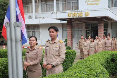 กิจกรรมเนื่องในวันพระราชทานธงชาติไทย 28 กันยายน (Thai ... พารามิเตอร์รูปภาพ 1