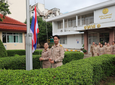 กิจกรรมเนื่องในวันพระราชทานธงชาติไทย 28 กันยายน (Thai ... พารามิเตอร์รูปภาพ 2