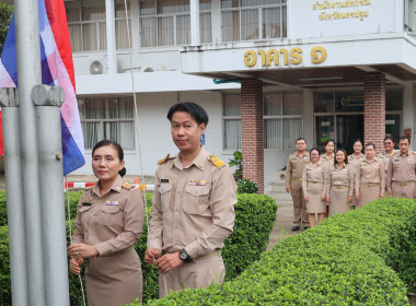 กิจกรรมเนื่องในวันพระราชทานธงชาติไทย 28 กันยายน (Thai ... พารามิเตอร์รูปภาพ 3
