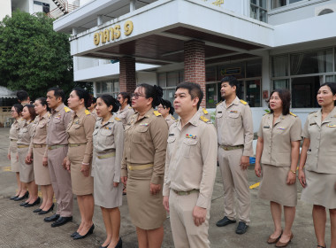 กิจกรรมเนื่องในวันพระราชทานธงชาติไทย 28 กันยายน (Thai ... พารามิเตอร์รูปภาพ 9