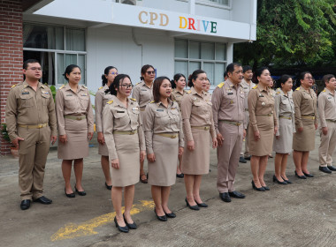 กิจกรรมเนื่องในวันพระราชทานธงชาติไทย 28 กันยายน (Thai ... พารามิเตอร์รูปภาพ 10