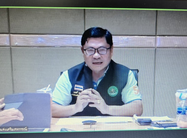 ประชุมชี้แจงมาตรการให้ความช่วยเหลือสหกรณ์และสมาชิกผู้ประสบอุทกภัย ประจำปี 2569 ผ่านระบบ Zoom Meeting ... พารามิเตอร์รูปภาพ 1