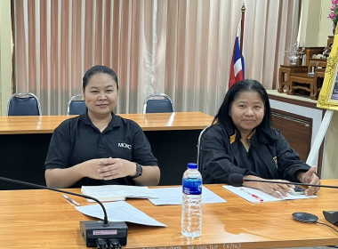 ประชุมชี้แจงมาตรการให้ความช่วยเหลือสหกรณ์และสมาชิกผู้ประสบอุทกภัย ประจำปี 2569 ผ่านระบบ Zoom Meeting ... พารามิเตอร์รูปภาพ 2