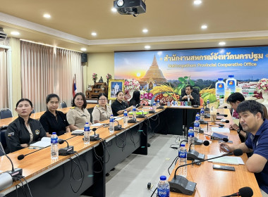 ประชุมชี้แจงมาตรการให้ความช่วยเหลือสหกรณ์และสมาชิกผู้ประสบอุทกภัย ประจำปี 2569 ผ่านระบบ Zoom Meeting ... พารามิเตอร์รูปภาพ 10