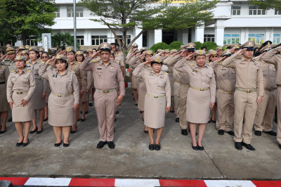สหกรณ์จังหวัดนครปฐม ... พารามิเตอร์รูปภาพ 1