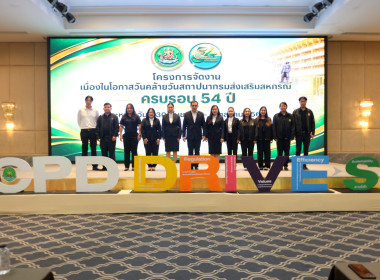 โล่ประกาศเกียรติคุณในฐานะเป็นหน่วยงานที่มีการพัฒนาเชิงประจักษ์ ประจำปีงบประมาณ พ.ศ. 2569 ลำดับที่ 3 ... พารามิเตอร์รูปภาพ 1