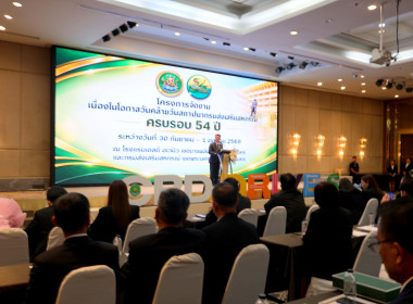 โล่ประกาศเกียรติคุณในฐานะเป็นหน่วยงานที่มีการพัฒนาเชิงประจักษ์ ประจำปีงบประมาณ พ.ศ. 2569 ลำดับที่ 3 ... พารามิเตอร์รูปภาพ 6