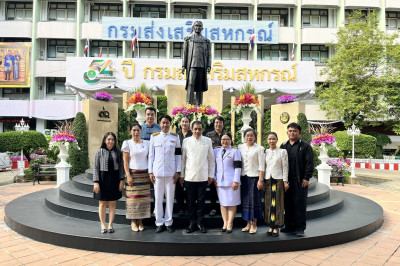 วันคล้ายวันสถาปนากรมส่งเสริมสหกรณ์ ครบ 54 ปี 1 ตุลาคม 2569 ... พารามิเตอร์รูปภาพ 1