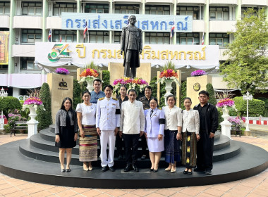 วันคล้ายวันสถาปนากรมส่งเสริมสหกรณ์ ครบ 54 ปี 1 ตุลาคม 2569 ... พารามิเตอร์รูปภาพ 18