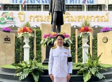 วันคล้ายวันสถาปนากรมส่งเสริมสหกรณ์ ครบ 54 ปี 1 ตุลาคม 2569 ... พารามิเตอร์รูปภาพ 19