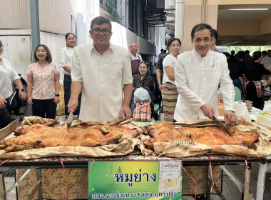 วันคล้ายวันสถาปนากรมส่งเสริมสหกรณ์ ครบ 54 ปี 1 ตุลาคม 2569 ... พารามิเตอร์รูปภาพ 23