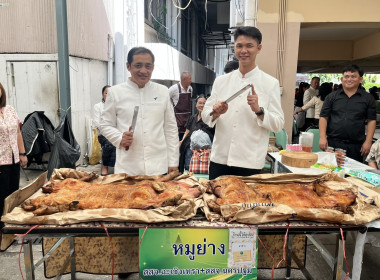 วันคล้ายวันสถาปนากรมส่งเสริมสหกรณ์ ครบ 54 ปี 1 ตุลาคม 2569 ... พารามิเตอร์รูปภาพ 25