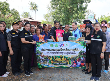 สหกรณ์จังหวัดนครปฐม ... พารามิเตอร์รูปภาพ 9
