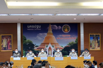 ประชุมคณะกรมการจังหวัดและหัวหน้าส่วนราชการประจำจังหวัดนครปฐม ครั้งที่ 1/2566 ... พารามิเตอร์รูปภาพ 1