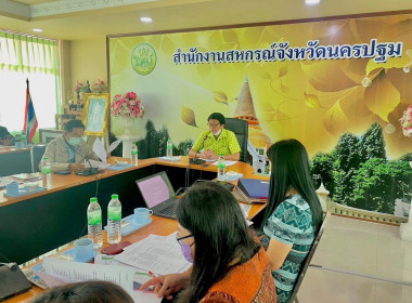 ประชุมเตรียมความพร้อมในการจัดงานวันสหกรณ์แห่งชาติประจำปี ... พารามิเตอร์รูปภาพ 4