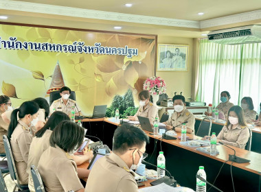 ประชุมข้าราชการ ลูกจ้างประจำ พนักงานราชการ ... พารามิเตอร์รูปภาพ 1