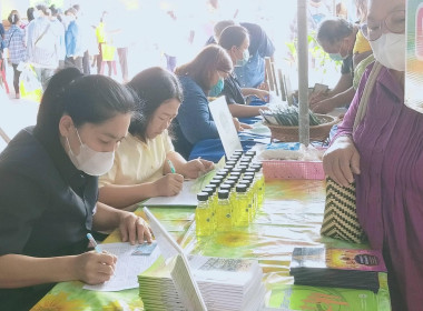 โครงการคลินิคเกษตรเคลื่อนที่ในพระราชานุเคราะห์ ... พารามิเตอร์รูปภาพ 4